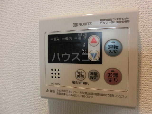 10/28 設備