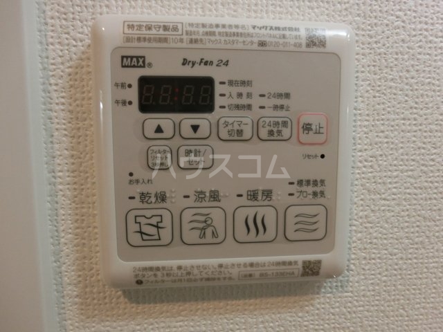 11/28 設備