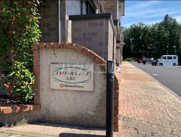 2/14 エントランス