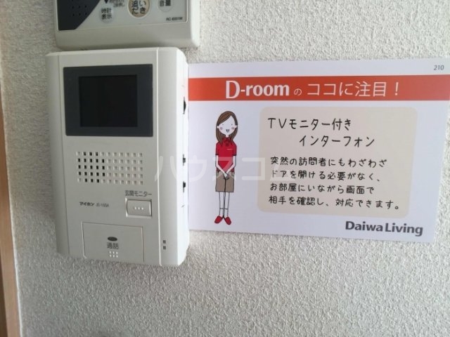 13/23 その他画像