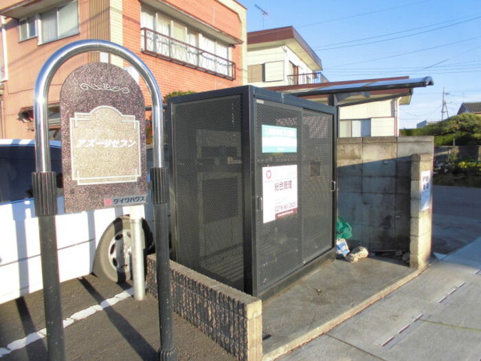 16/21 その他画像