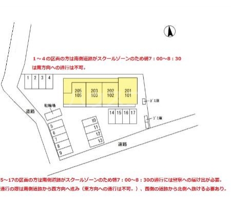 16/20 その他画像