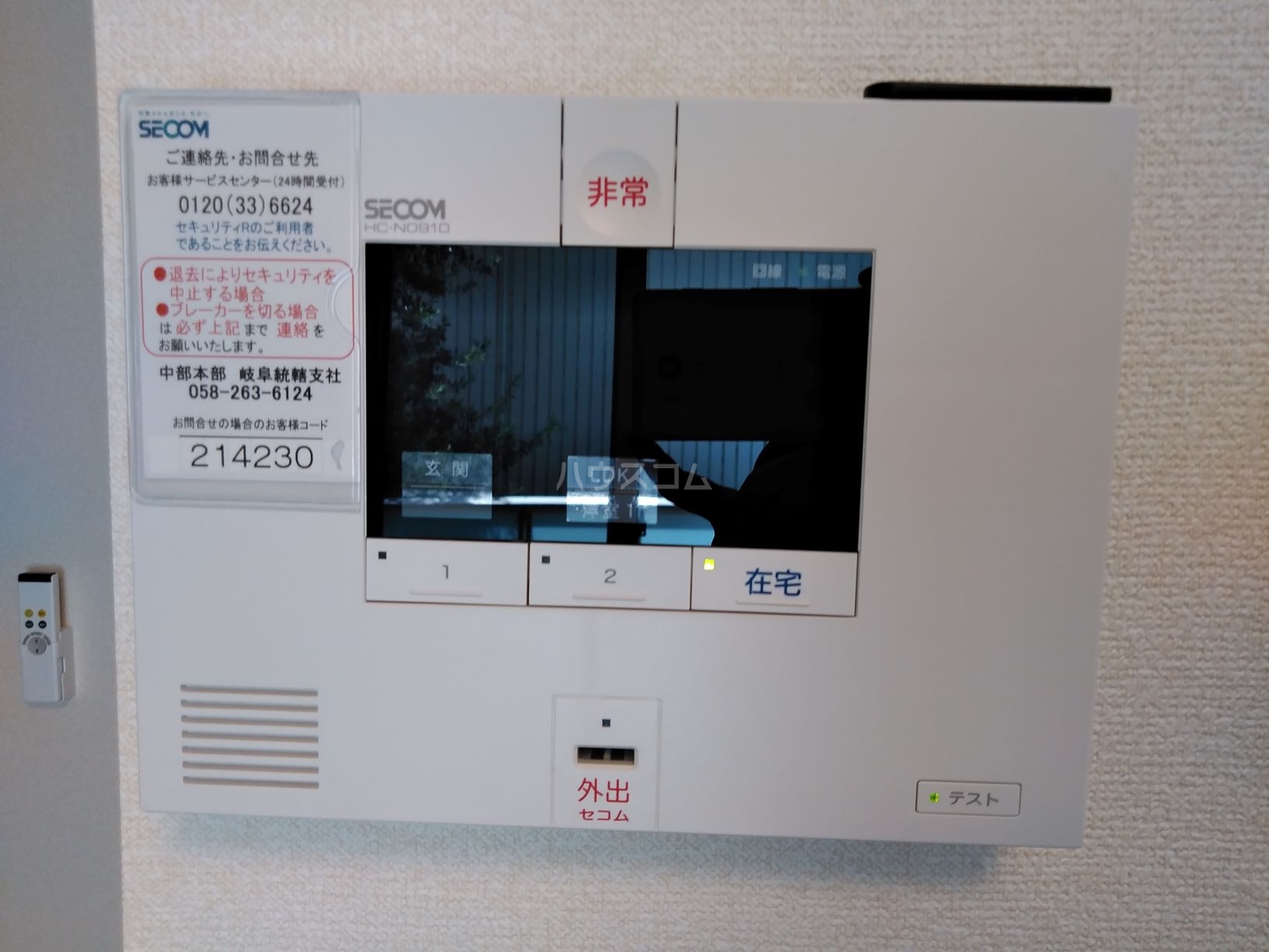 17/23 その他画像