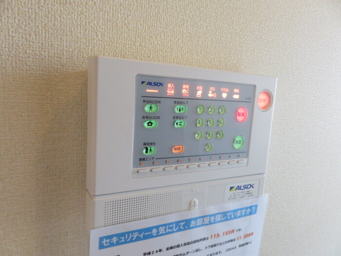 12/20 その他画像