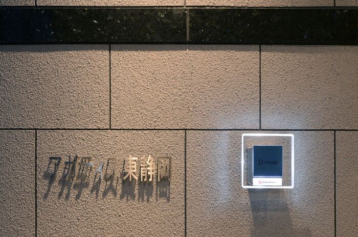 17/19 エントランス