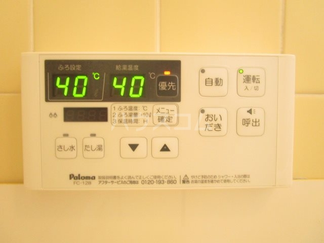 20/30 その他画像