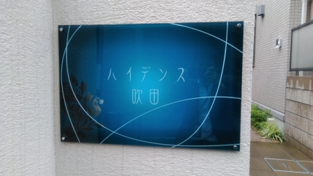 14/14 エントランス