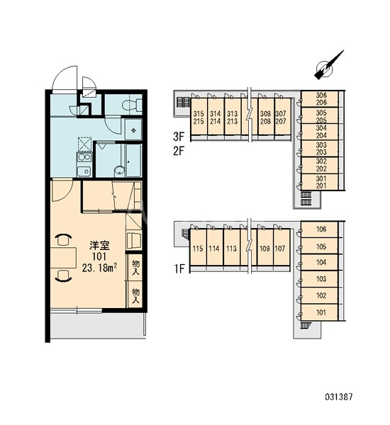 10/11 その他画像