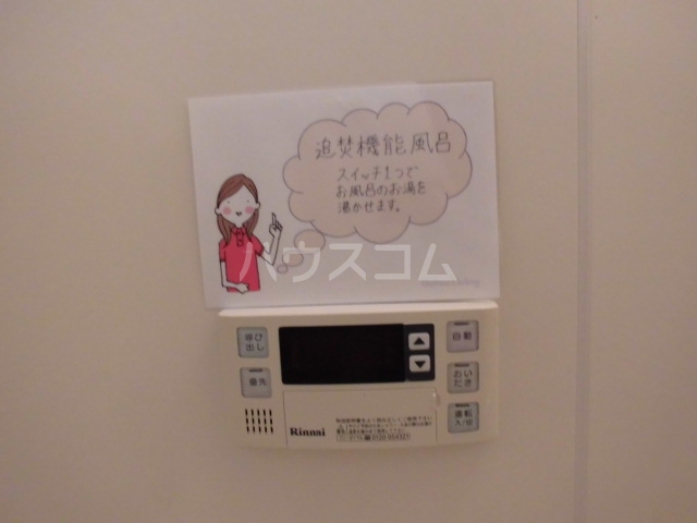 21/30 その他画像