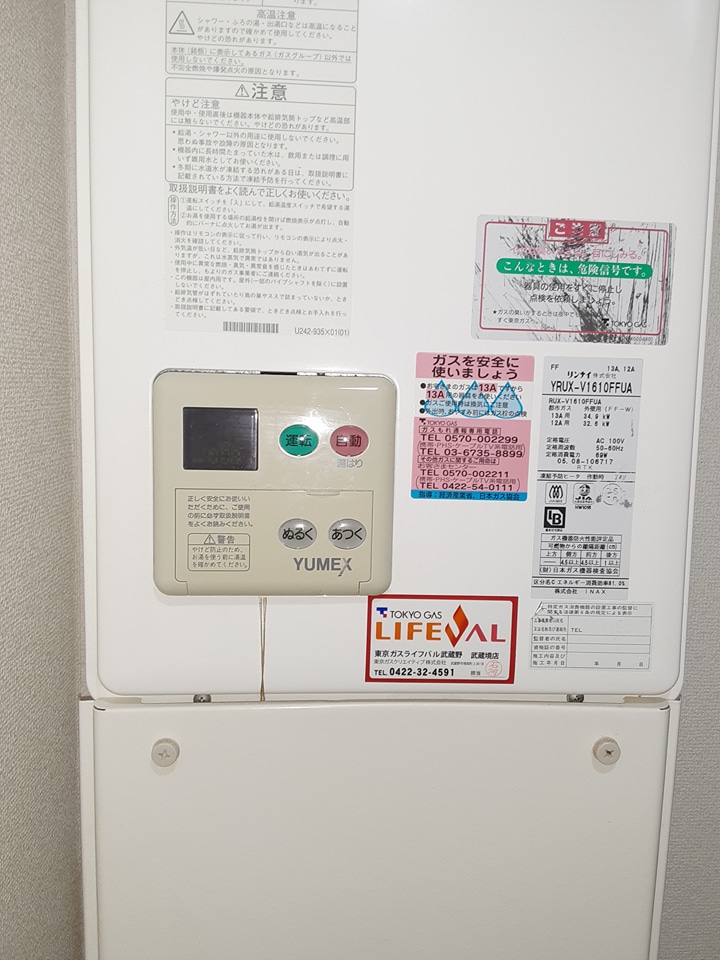 18/30 設備
