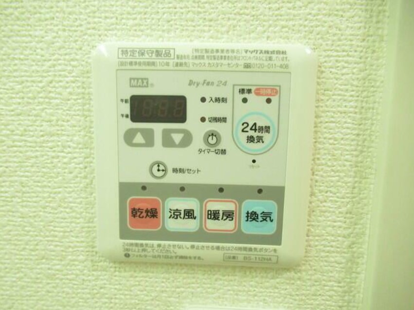 14/27 設備