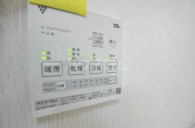 12/20 設備