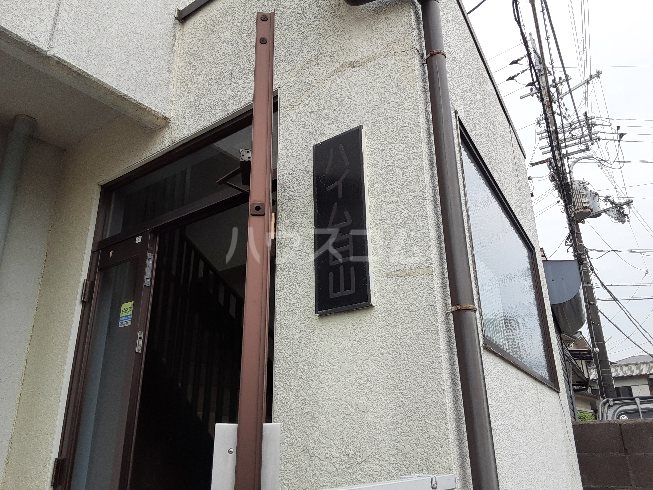 17/30 設備