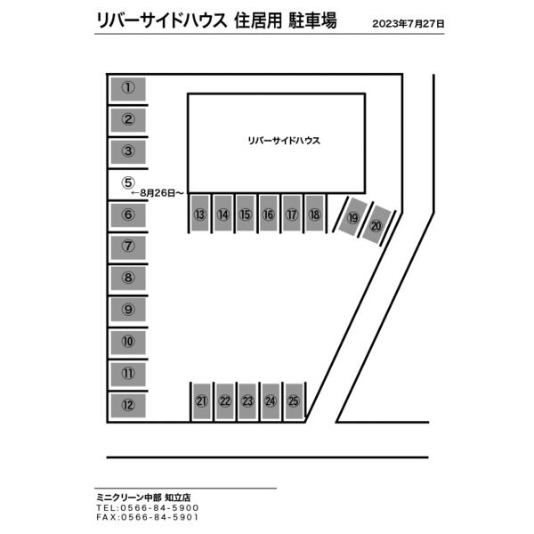 24/30 駐車場