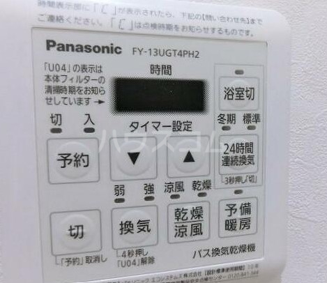 10/22 設備
