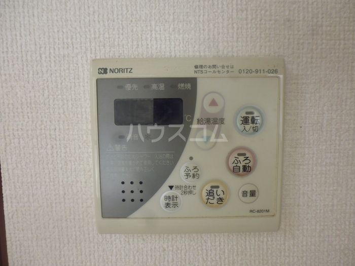 14/16 その他画像