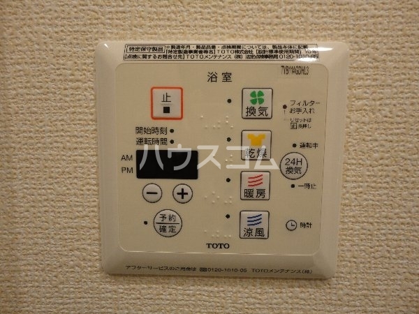 17/27 設備