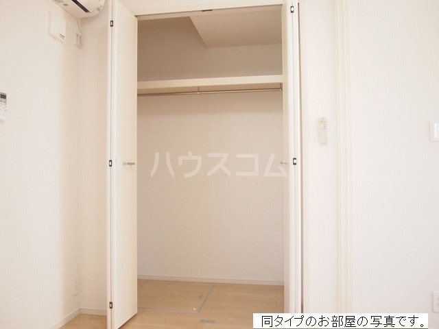 5/23 収納