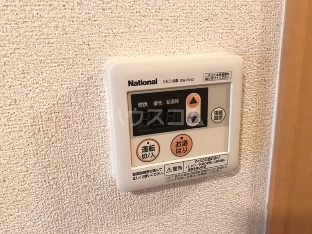 17/30 設備