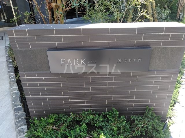 20/27 その他画像