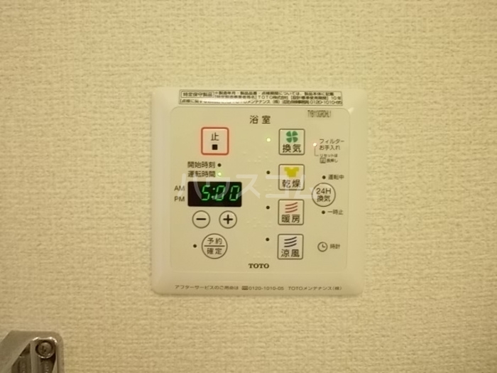 12/24 設備