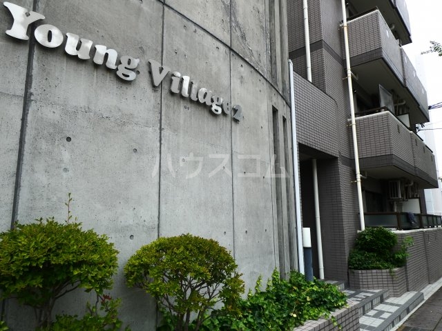 3/10 エントランス