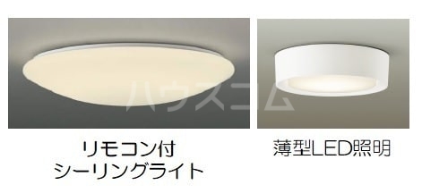 11/21 その他画像