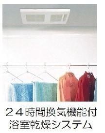 浴室