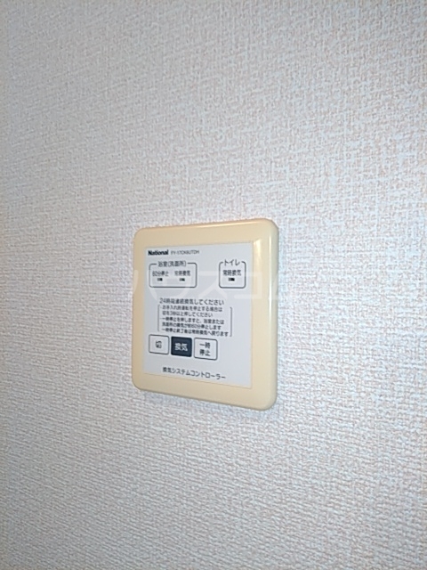 20/30 設備