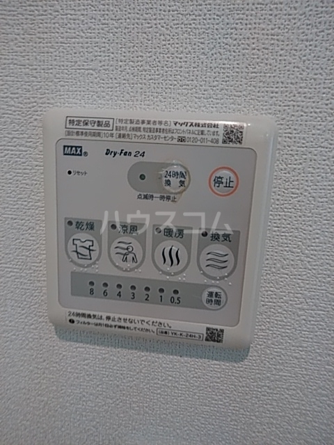 21/23 その他画像