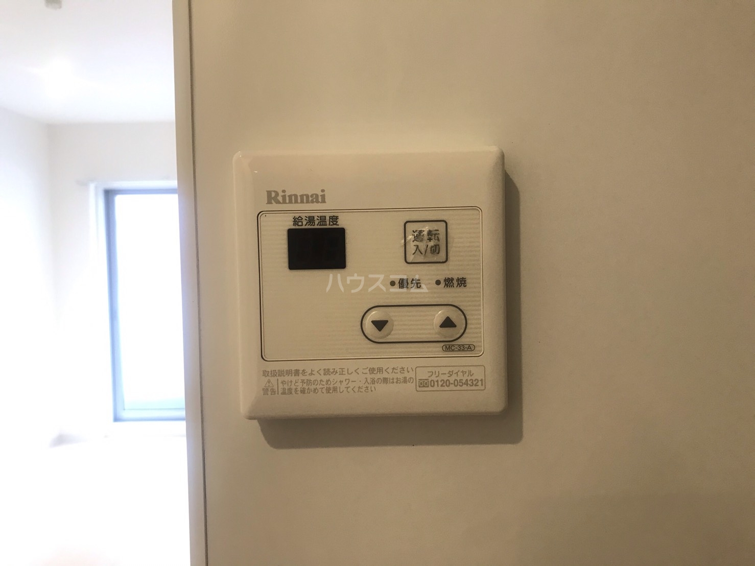 19/30 設備