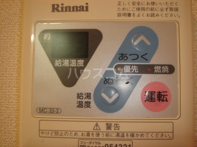 その他画像