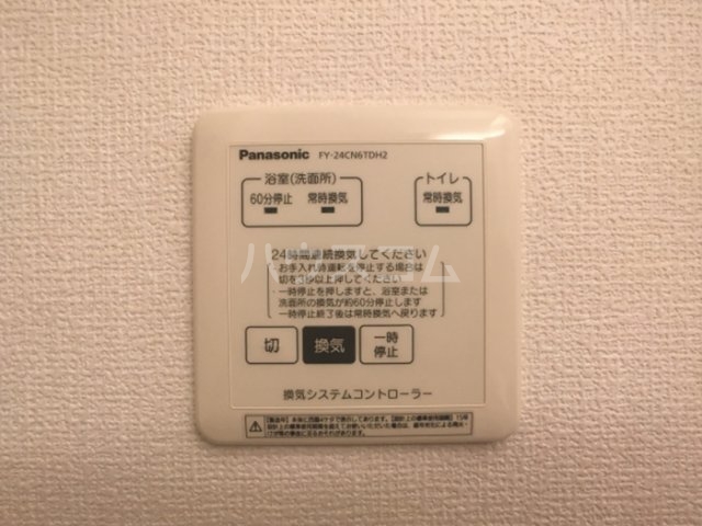 12/24 設備