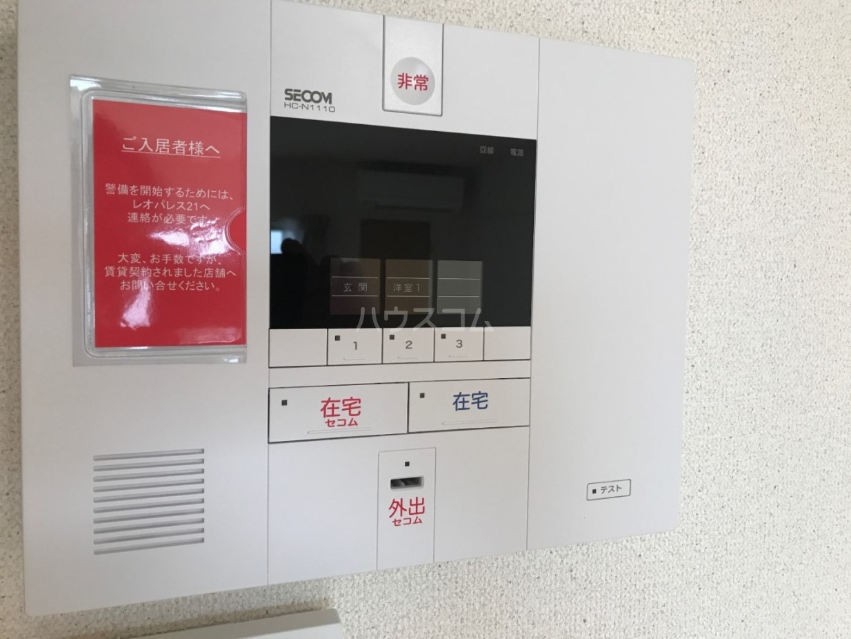 11/19 その他画像