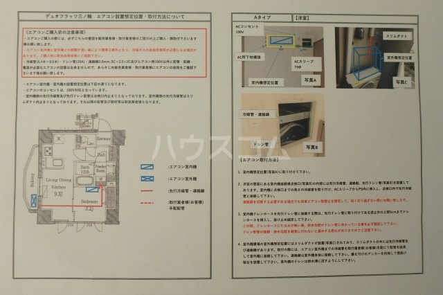 17/24 その他画像