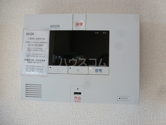 12/19 その他画像