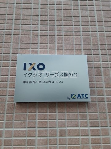 3/5 エントランス