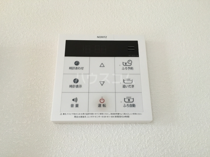 20/30 設備