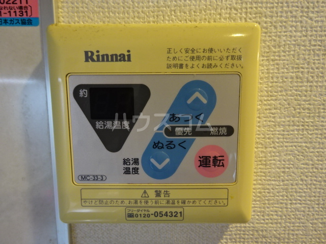 16/27 設備