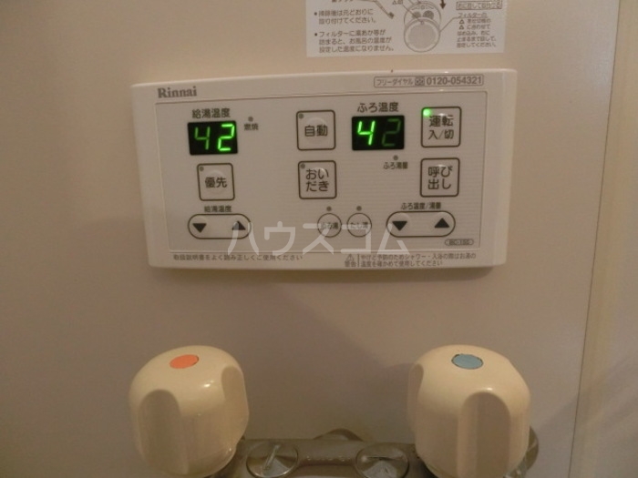 9/21 浴室