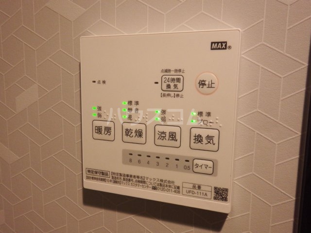 20/30 設備