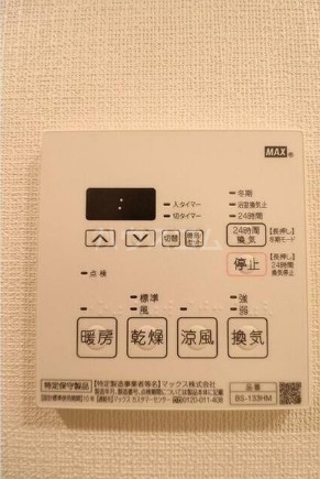11/16 設備