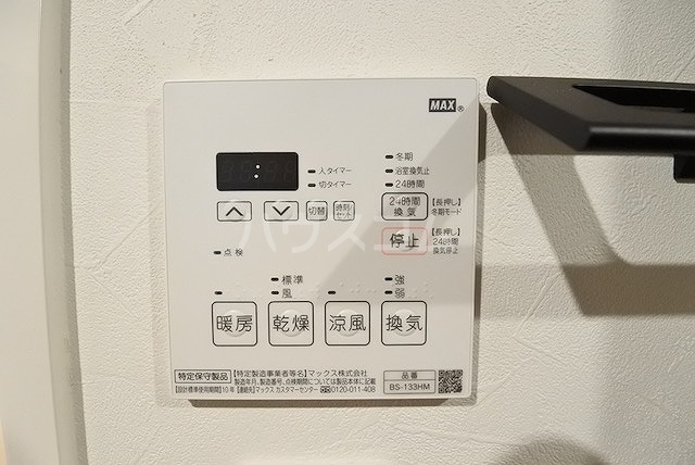 17/30 設備