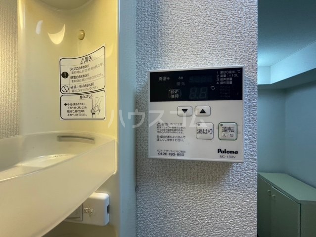 20/30 設備