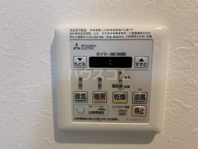 22/30 設備