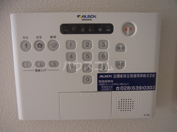 11/20 その他画像