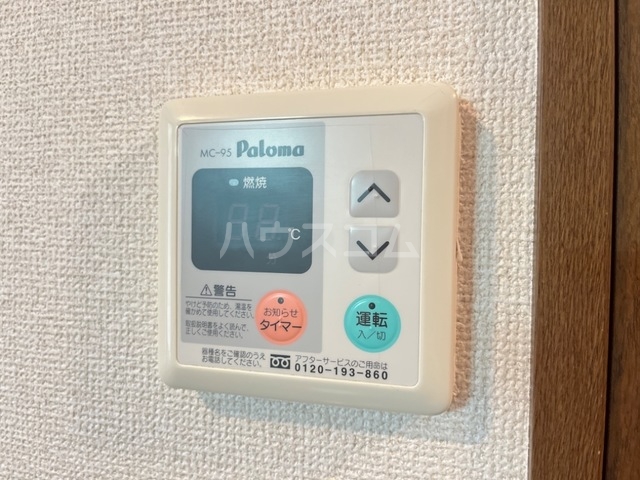19/30 設備