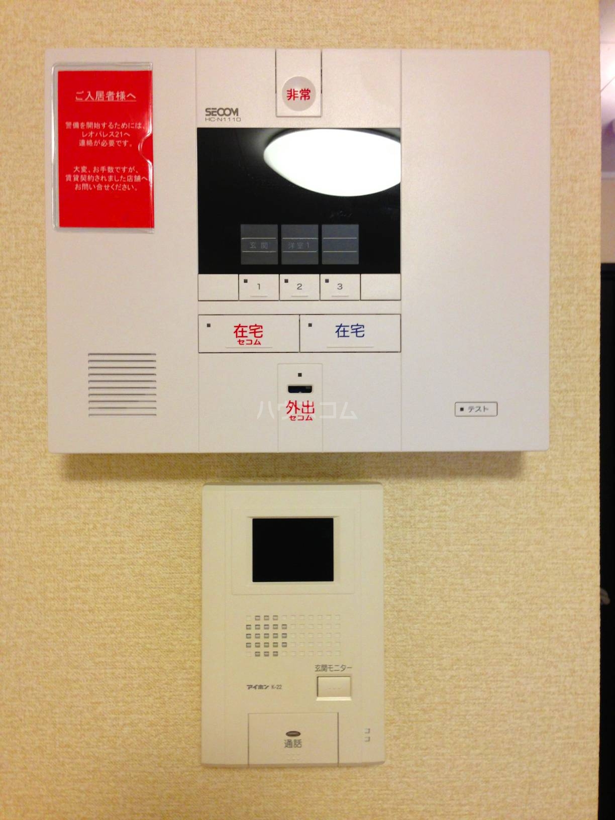 11/21 その他画像