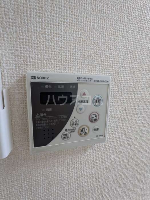 11/25 設備