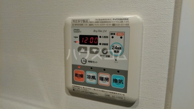 20/30 設備